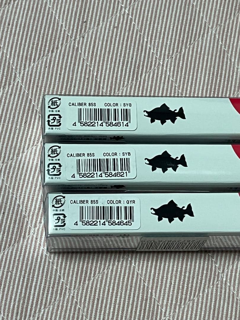 イトウクラフト　キャリバー85S