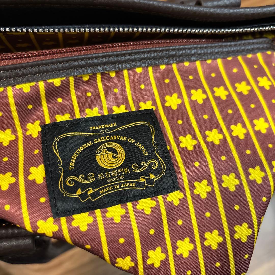 【新品☆未使用】松右衛門帆 ビジネストートバッグ オールレザー 大容量 ネイビー