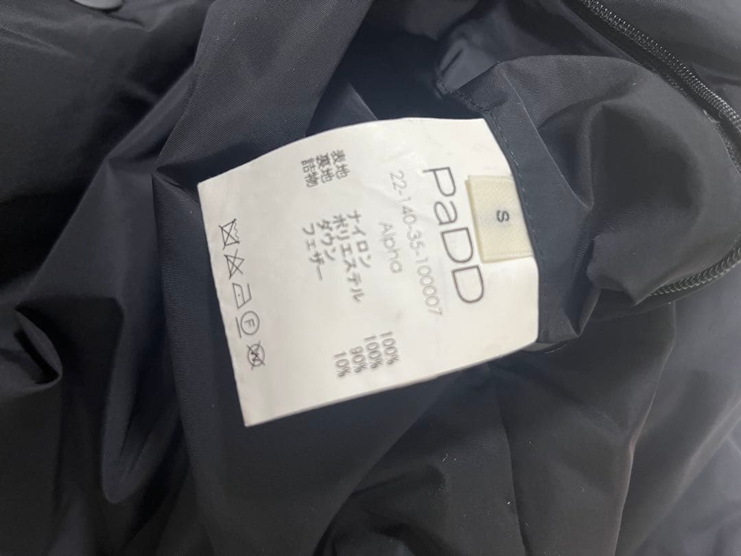 PaDD エストネーション　ペプラムダウンベスト　ジレ　ブラック　S