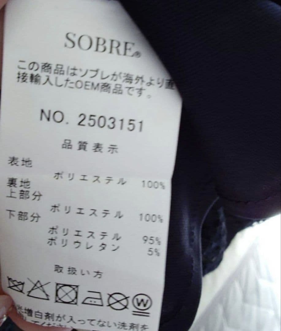 SOBRE◎コードレースビジューワンピース２ＸＬ