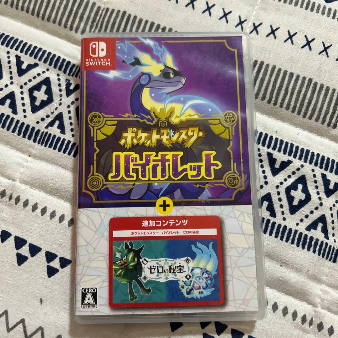 中古　ポケットモンスター バイオレット+ゼロの秘宝