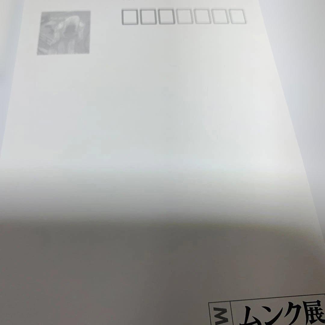 ポケモン　ムンク展　ポストカードセット5枚セット　ピカチュウ他　新品未使用