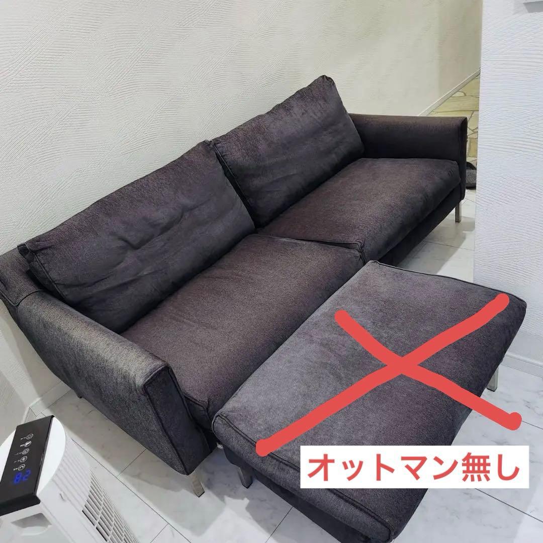 eilersen アイラーセン STREAMLINE 3人掛けソファ単品