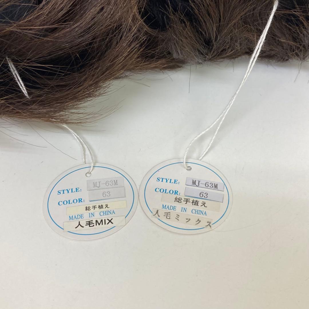 g514-28 フルウイッグ　ウィッグ　人毛ミックス　MIX 軽量　未使用