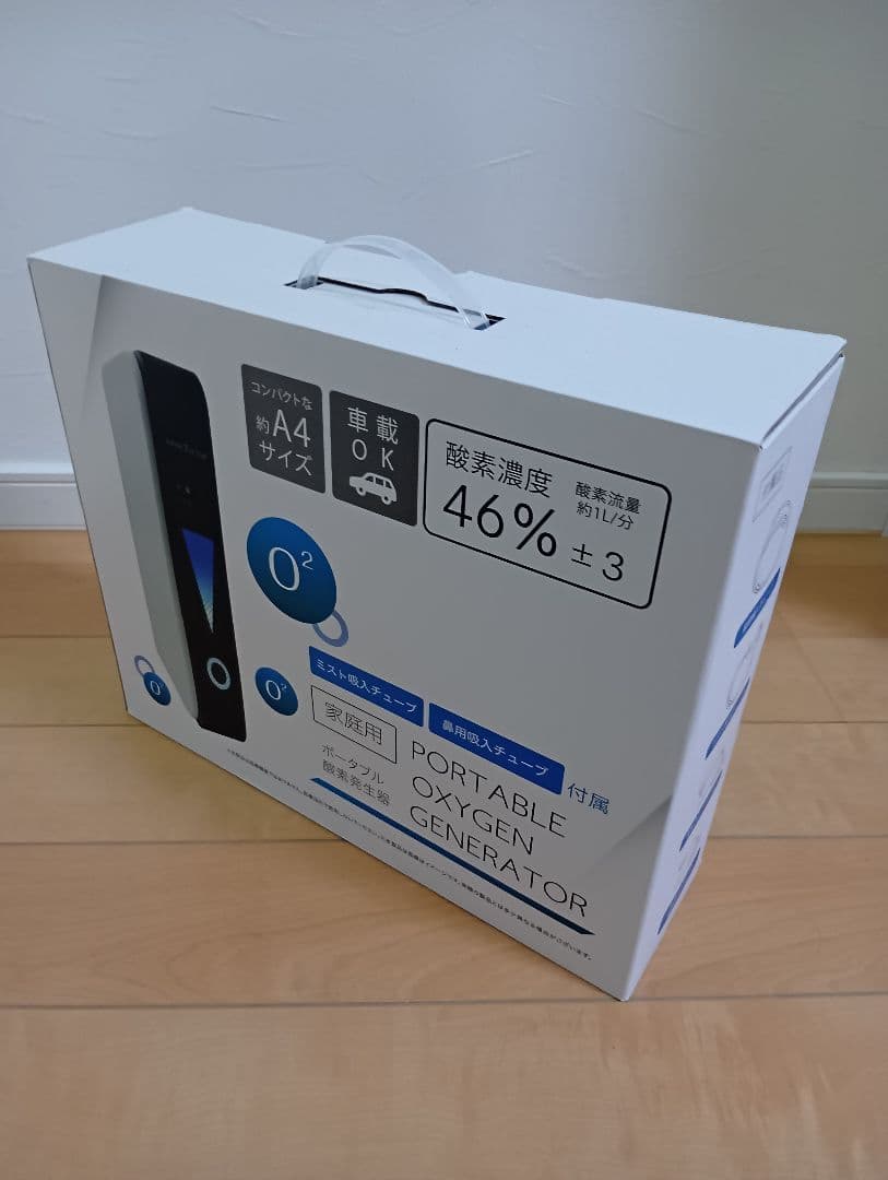 ポータブル酸素発生器 A4サイズ