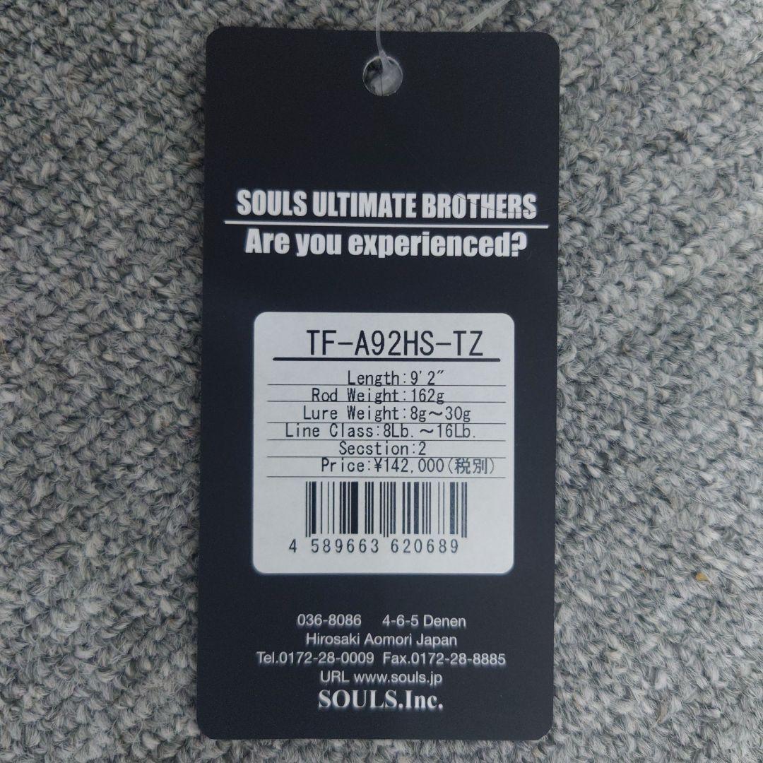 SOULS　アバンギャルド９２ ニューモデル