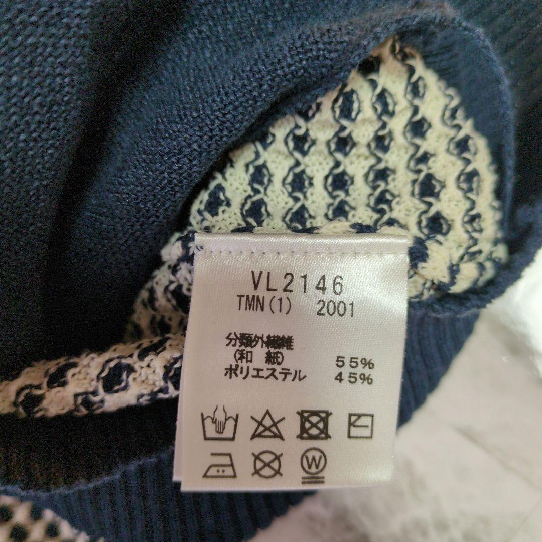 フィラ　セットアップ　ネイビー