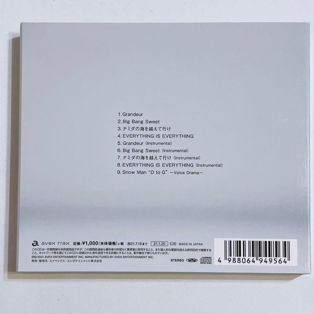 Man Grandeur 通常盤 初回プレス仕様 CD 美品！ 目黒蓮