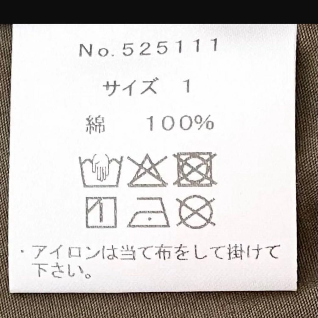 A PIECE OF LIBRARY ビンテージウェザーワーカーパンツ KHA