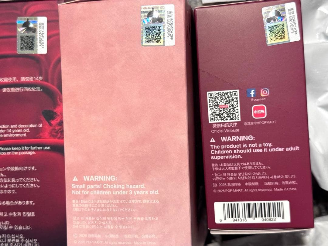 【新品未開封】SKULLPANDA You Found Me!RattyBear