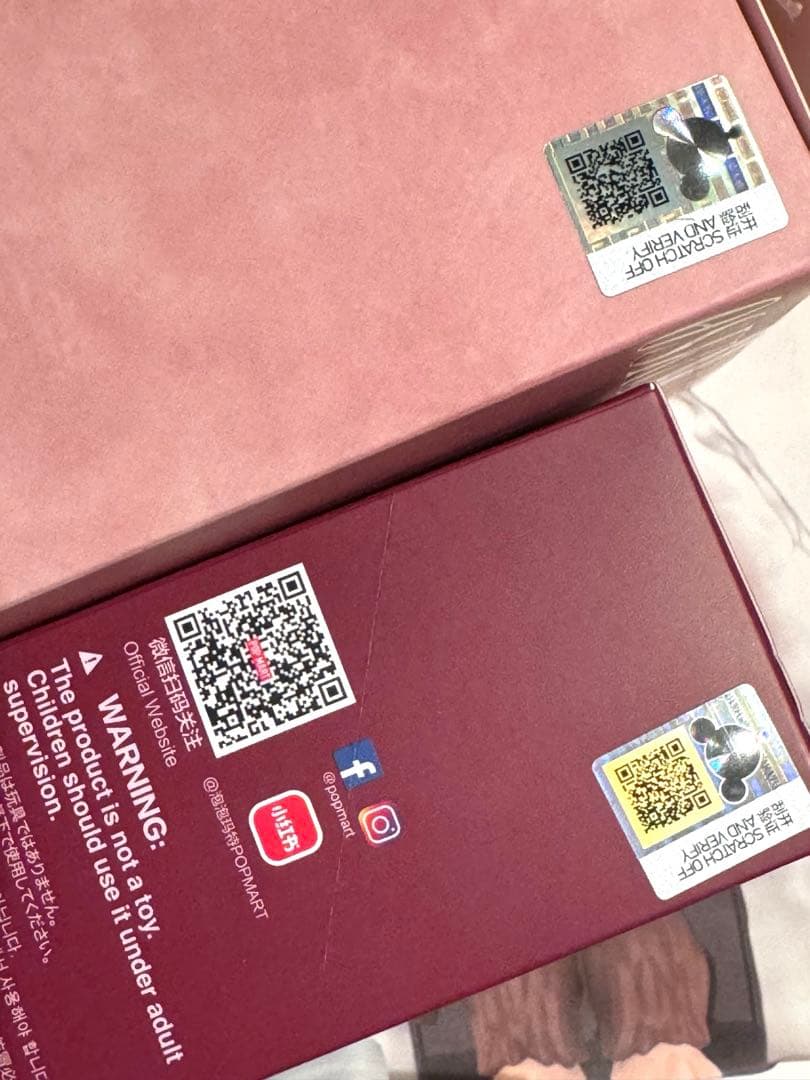 【新品未開封】SKULLPANDA You Found Me!RattyBear