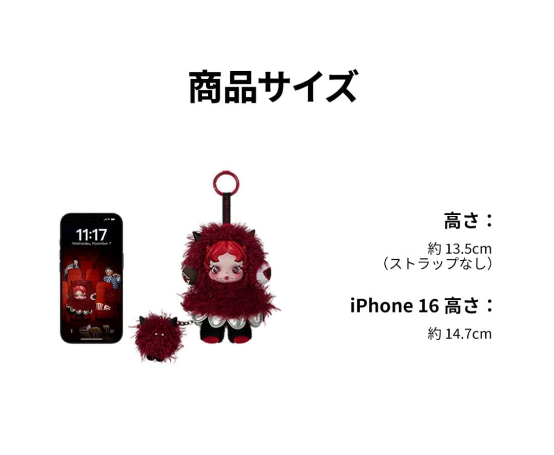 【新品未開封】SKULLPANDA You Found Me!RattyBear