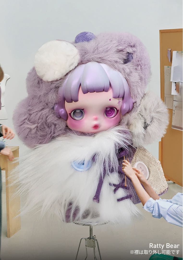 【新品未開封】SKULLPANDA You Found Me!RattyBear