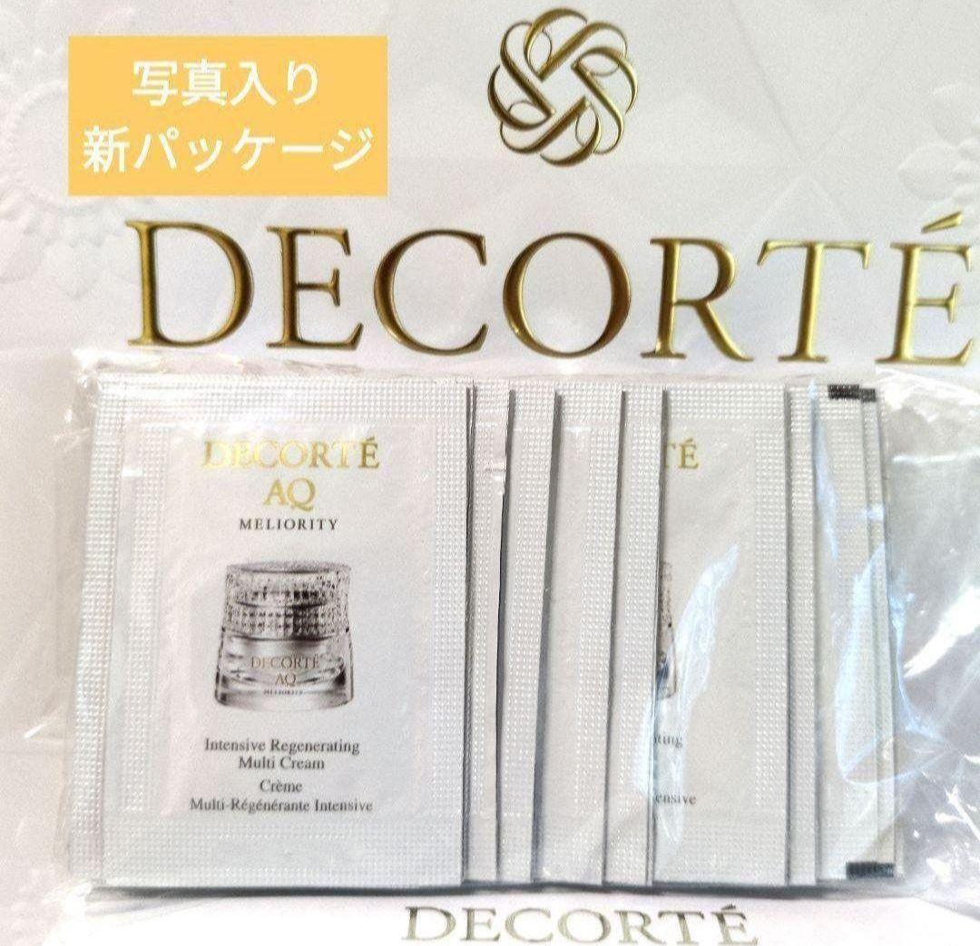 コスメデコルテ AQ ミリオリティ インテンシブクリームn20包