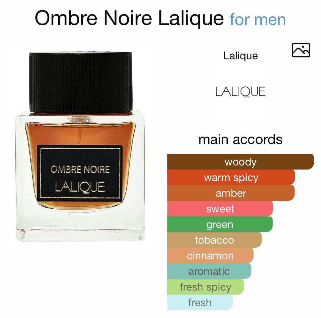 LALIQUE OMBRE NOIRE 香水