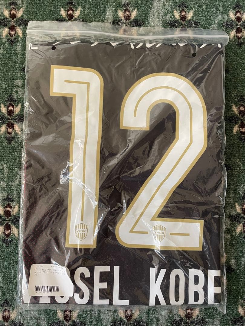 【新品】ヴィッセル神戸2024レプリカユニ1st #12 Sサイズ