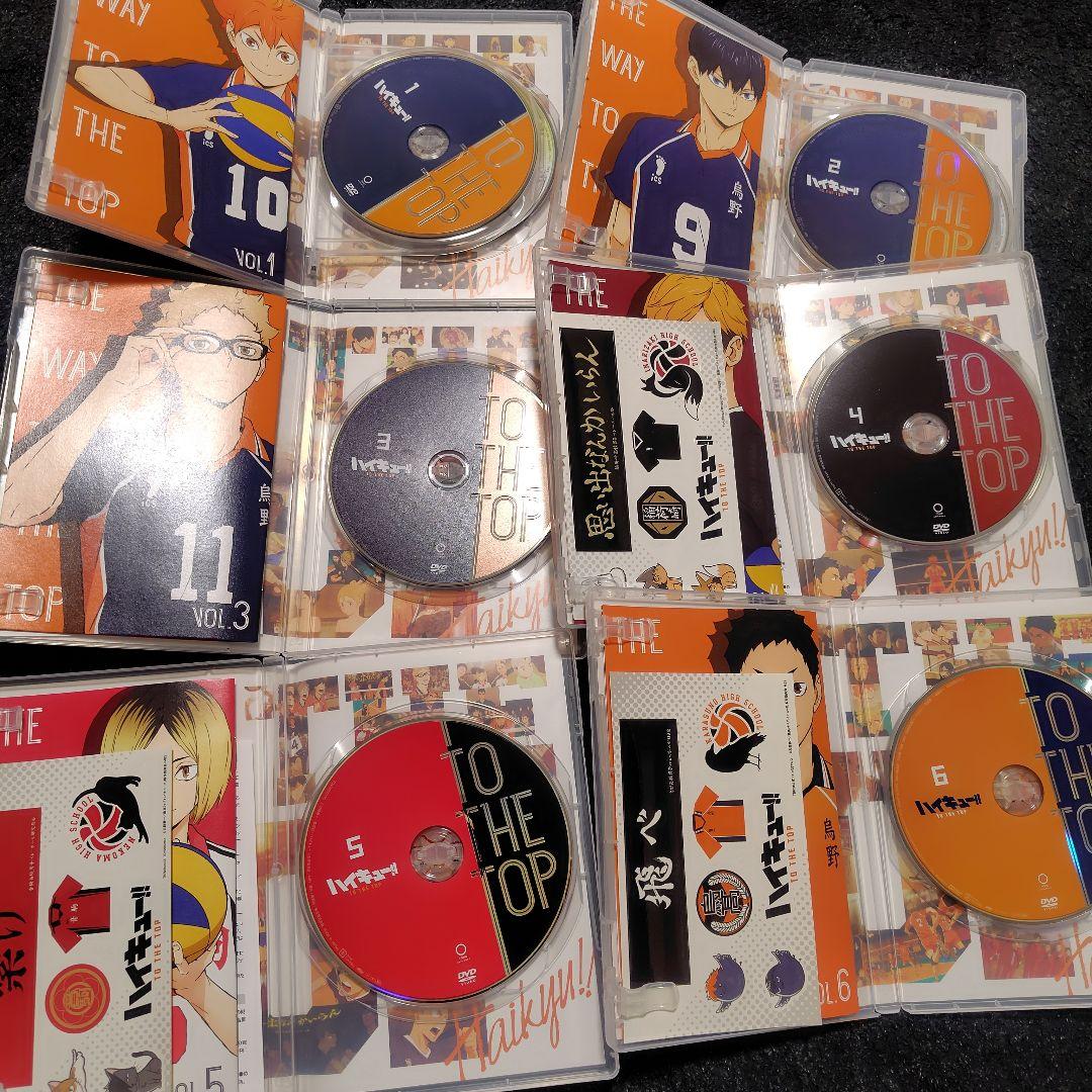 ハイキュー!! TO THE TOP 1-6巻セット