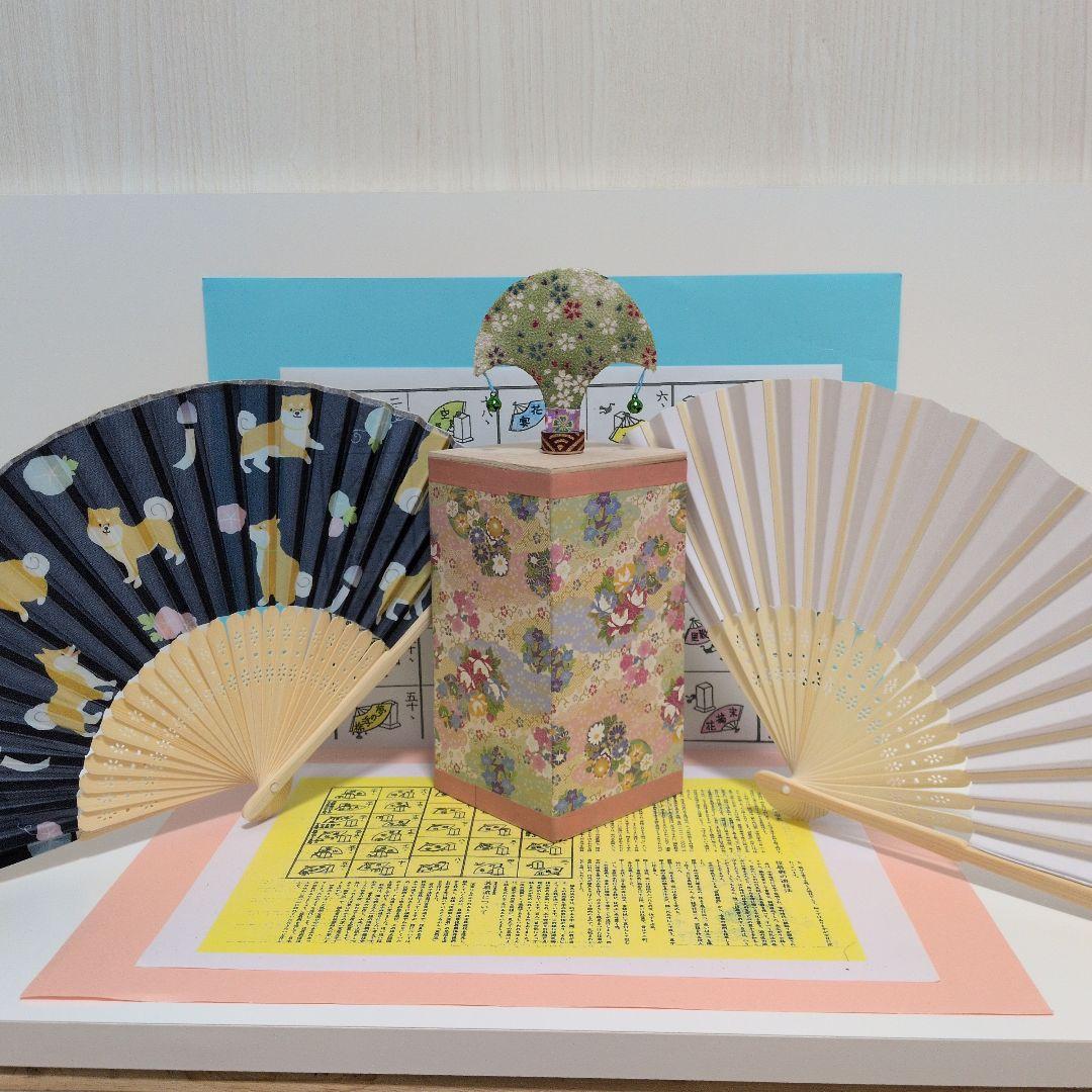 「激安シリーズ　パート②‼️」3番て！なんちゃって投扇興セット⑤点セット！