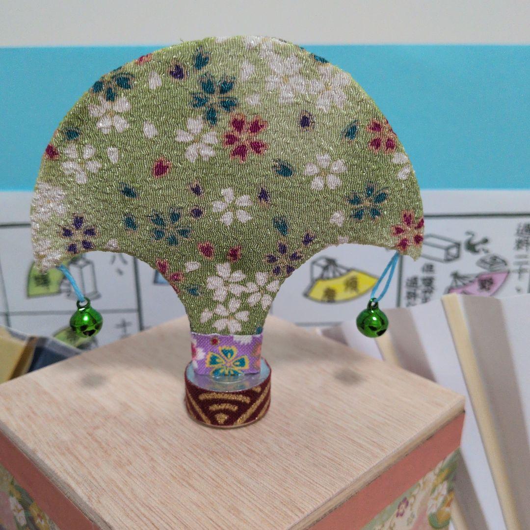 「激安シリーズ　パート②‼️」3番て！なんちゃって投扇興セット⑤点セット！