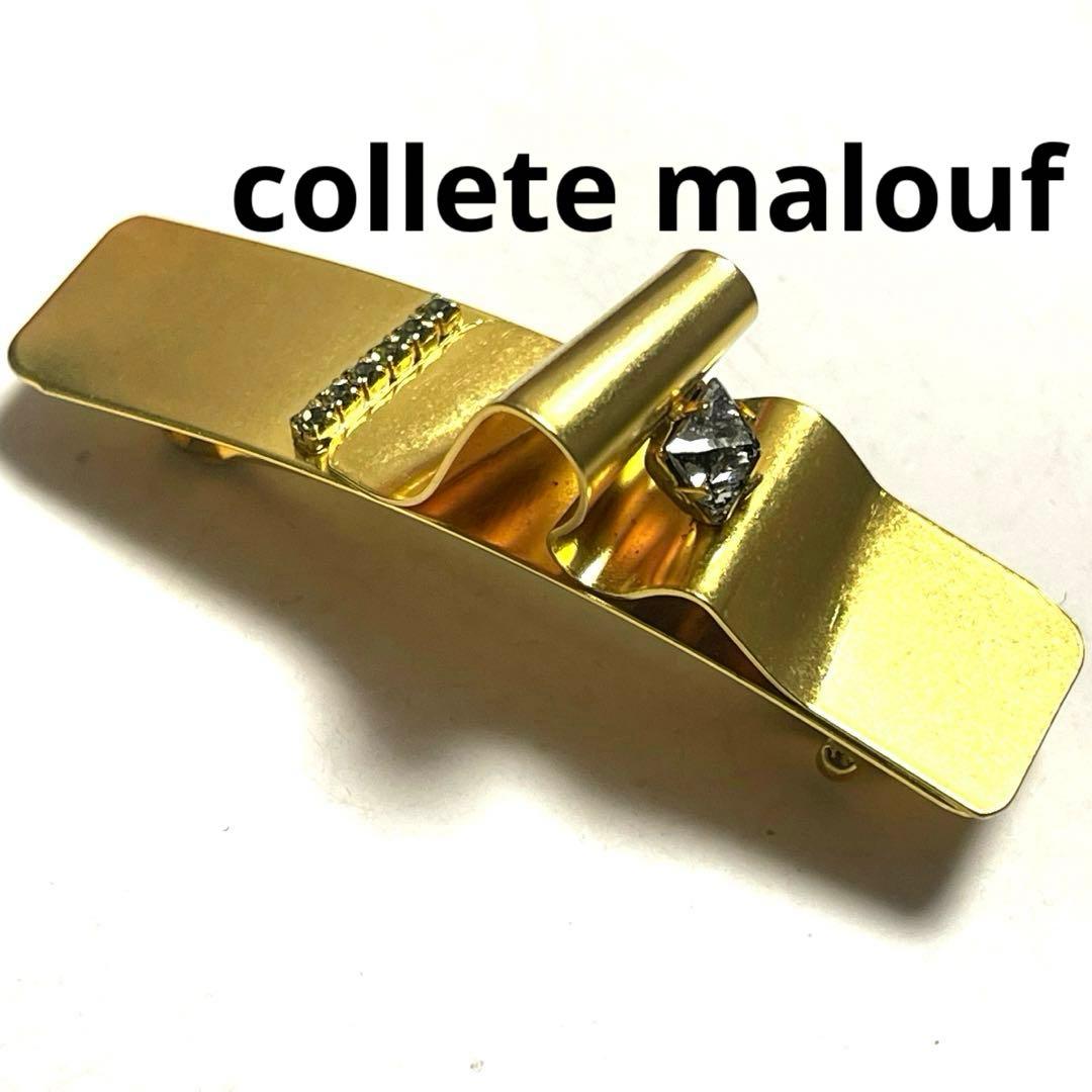 collete malouf コレットマルーフ　ヘアクリップ　バレッタ