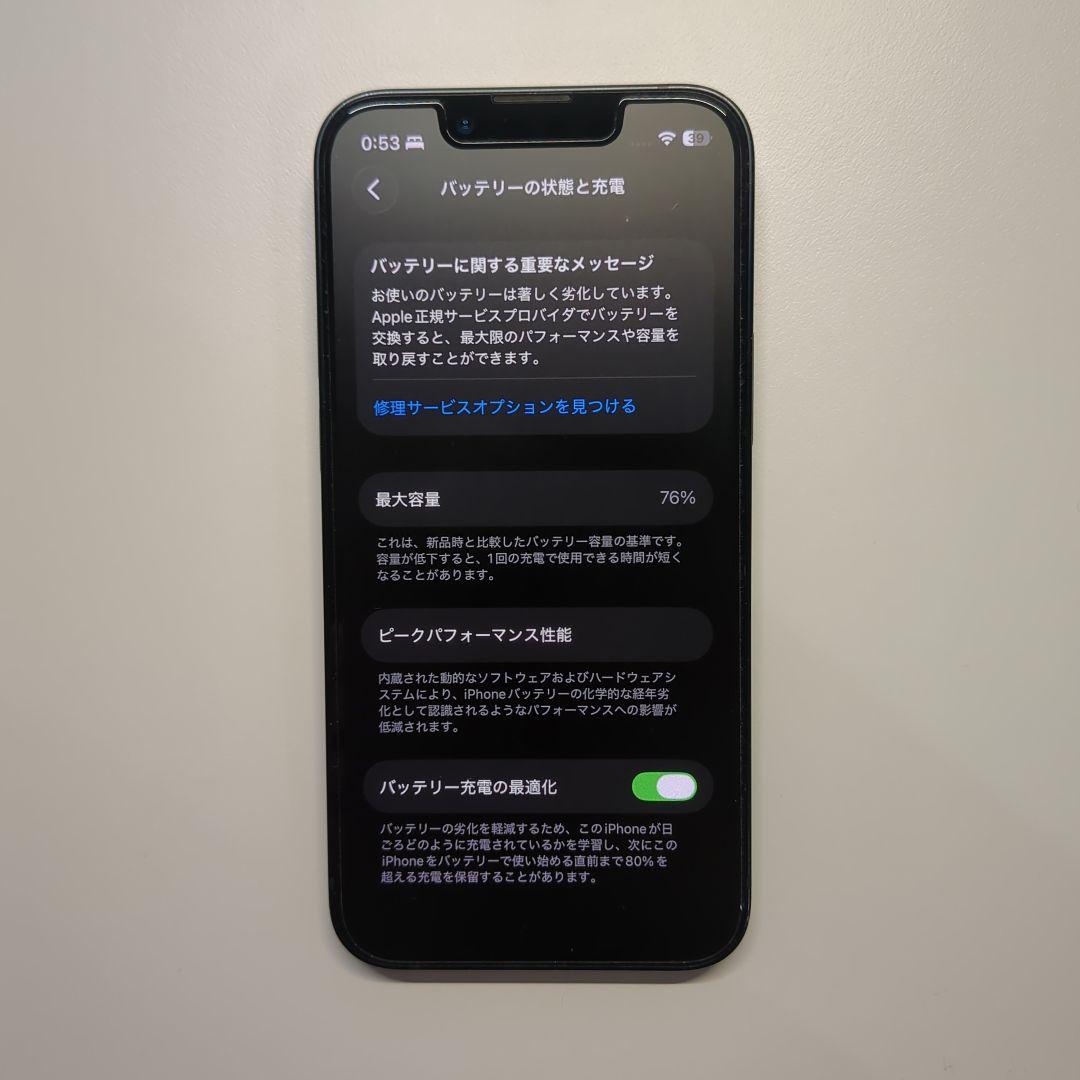 iPhone 13 mini 256GB Ankerモバブ＆TORRASケース付
