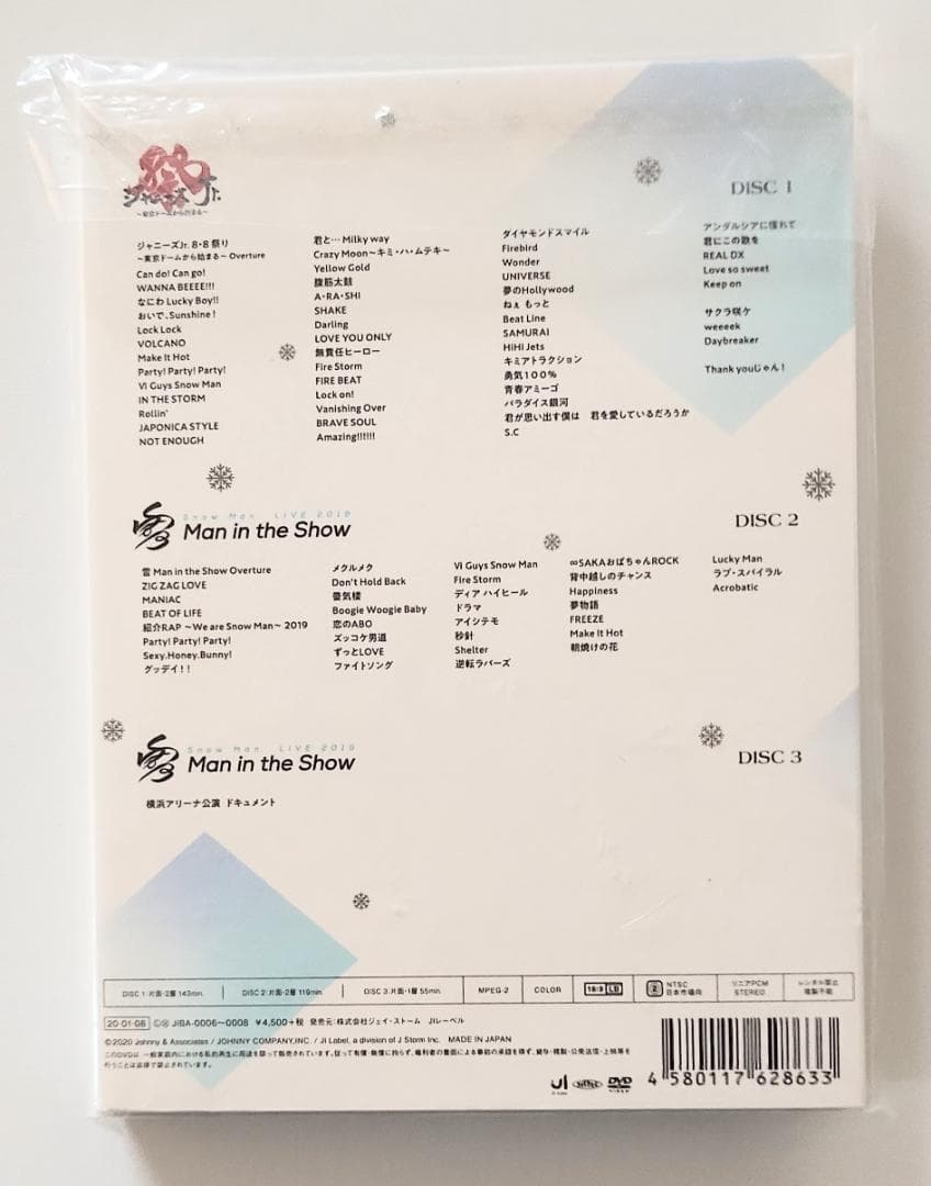 【正規品】素顔4 Man盤 DVD（G127）