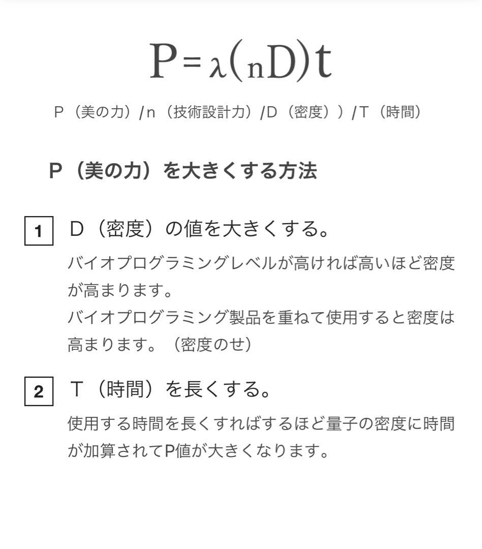 Repronizer 7Dplus ヘアドライヤー レプロナイザー バイオ