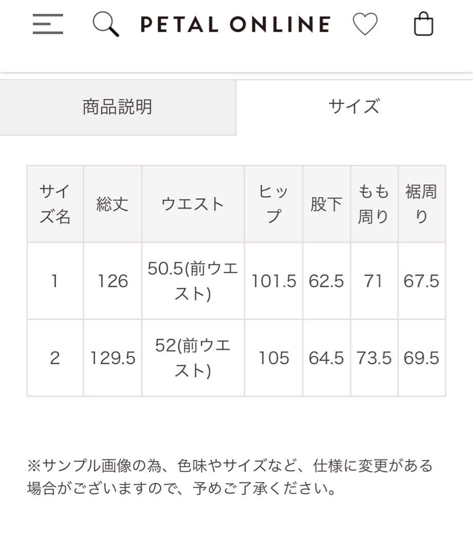 COCODEAL バックリブサロペット