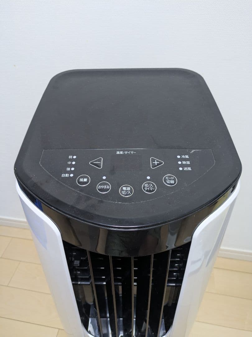 アイリスオーヤマ ポータブルクーラー IPP-2221G 2021年製