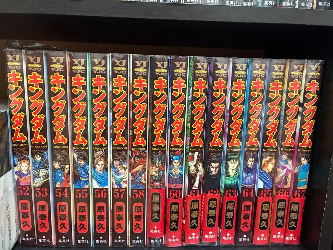 ※3連休限定値引き　【美品】キングダム　1〜67巻　全巻セット