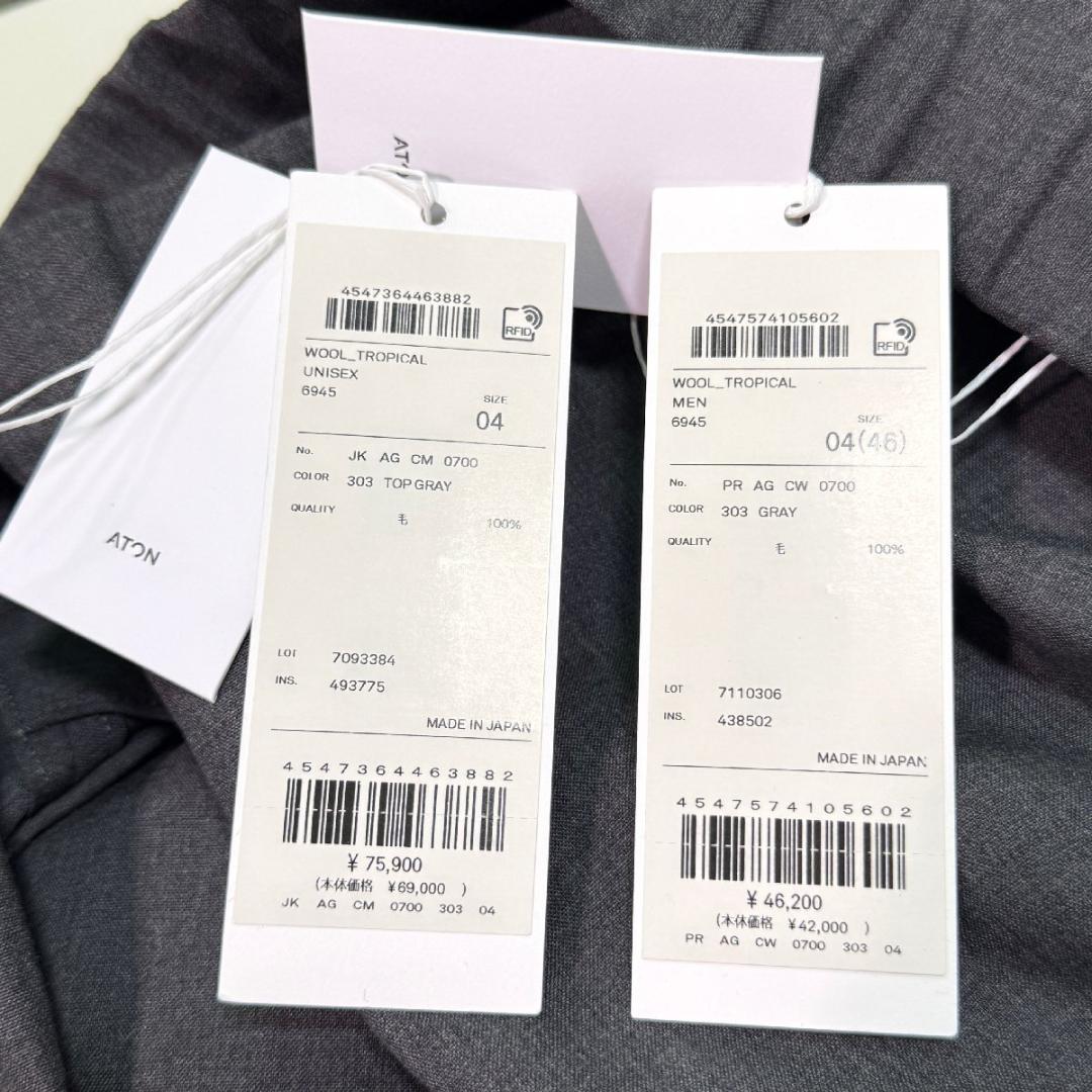 新品 ATON セットアップ テーラージャケット テーパード パンツ スーツ