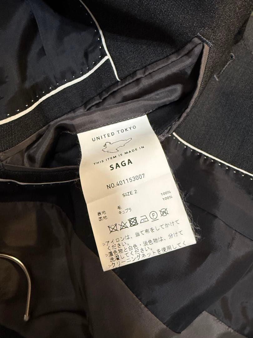 UNITED TOKYO ウールセットアップ　チャコールグレー