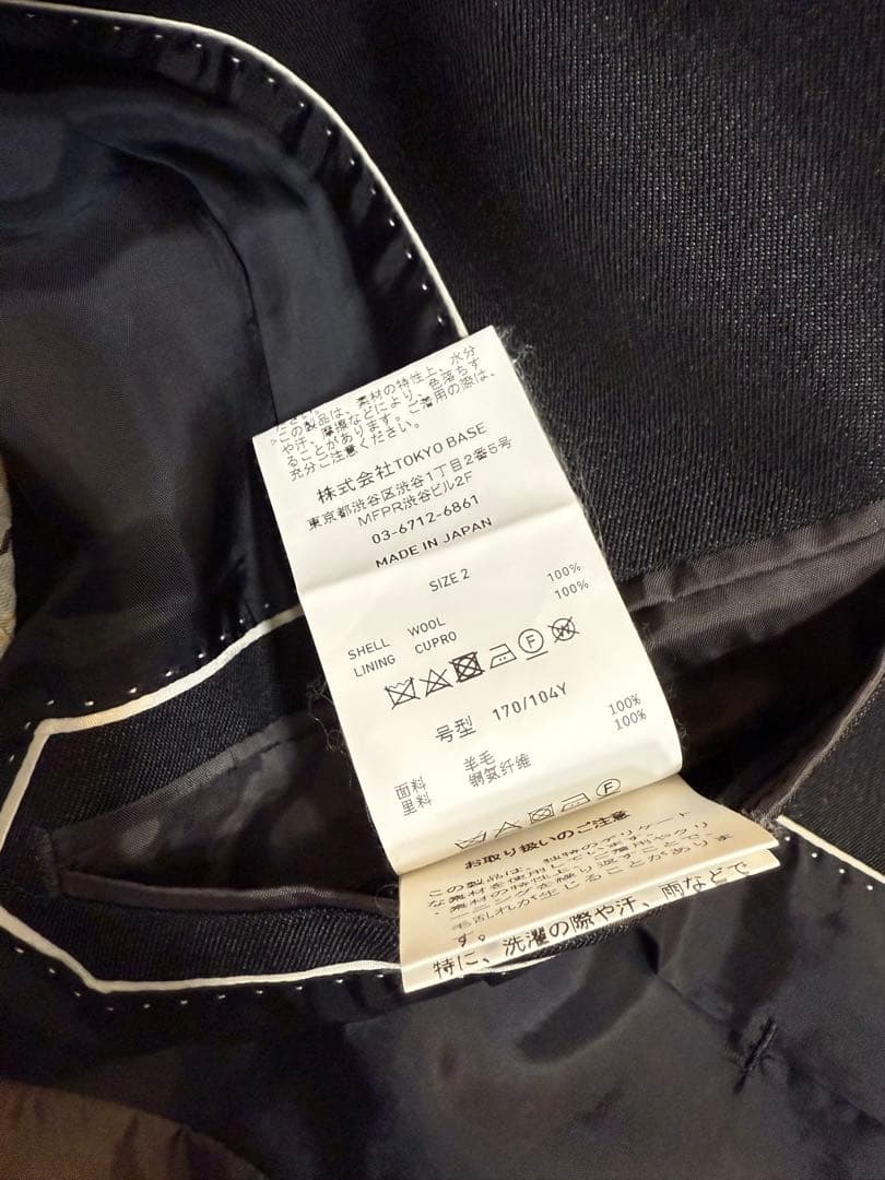 UNITED TOKYO ウールセットアップ　チャコールグレー