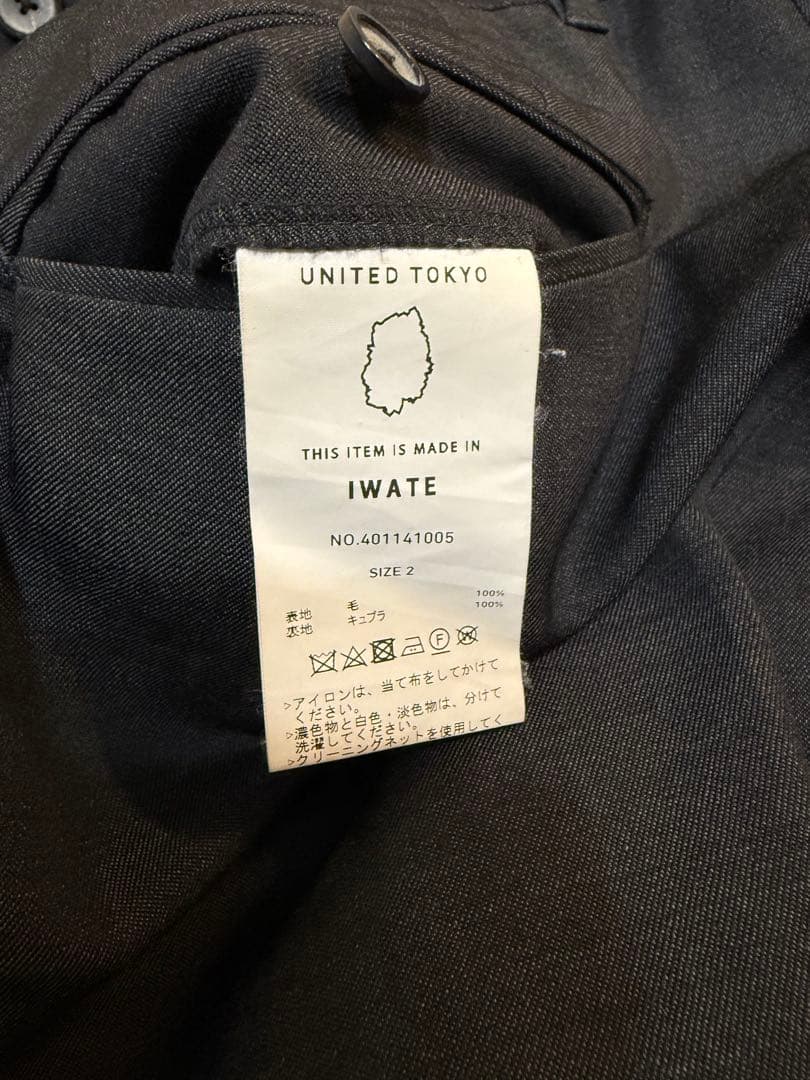 UNITED TOKYO ウールセットアップ　チャコールグレー