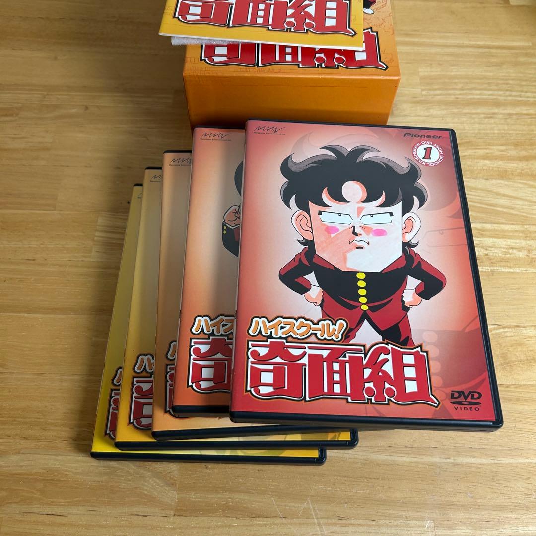 ハイスクール！奇面組 DVD-BOX-ONE-TWO-THREE 全巻セット