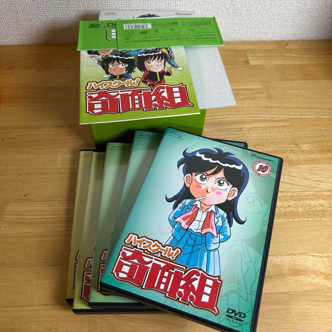 ハイスクール！奇面組 DVD-BOX-ONE-TWO-THREE 全巻セット