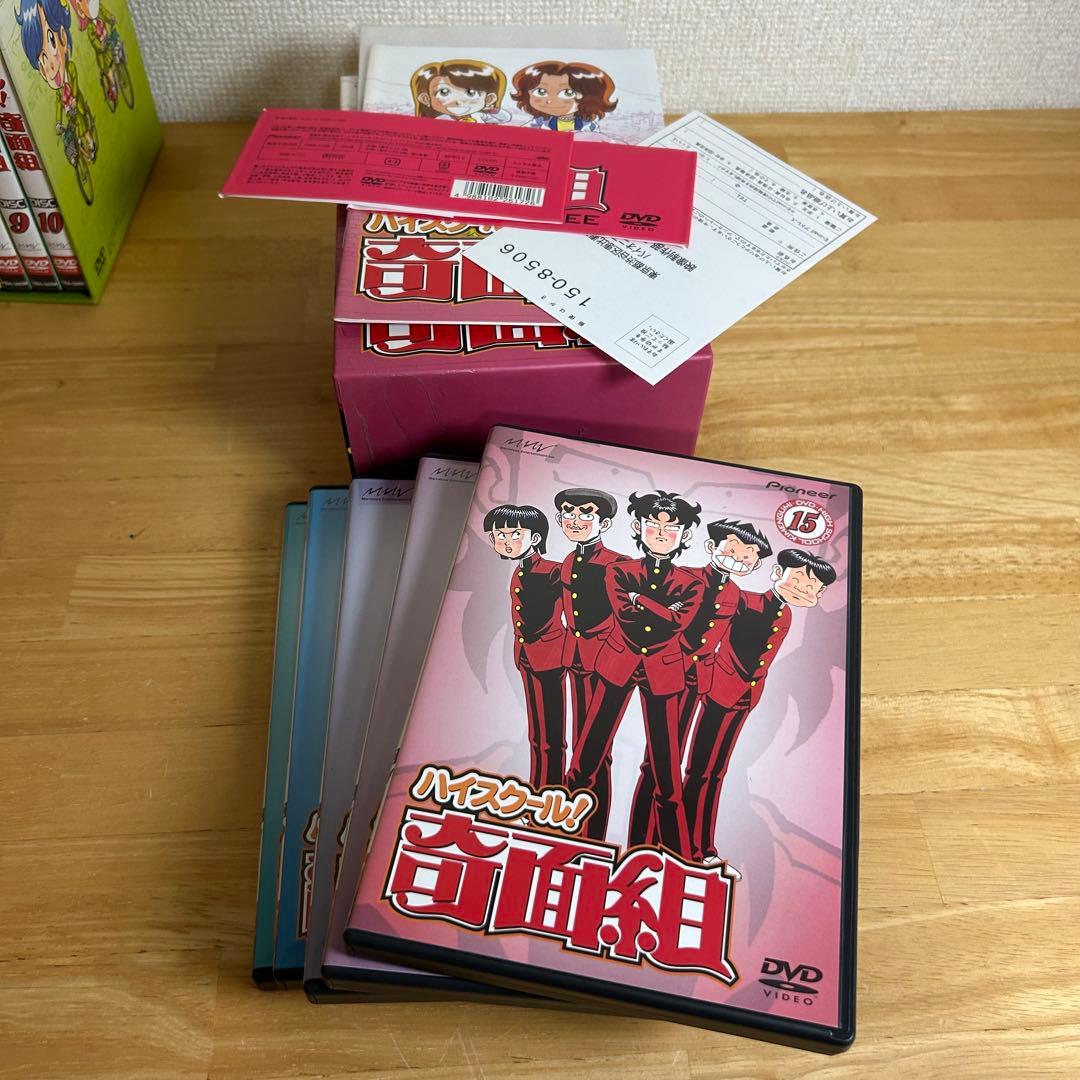 ハイスクール！奇面組 DVD-BOX-ONE-TWO-THREE 全巻セット