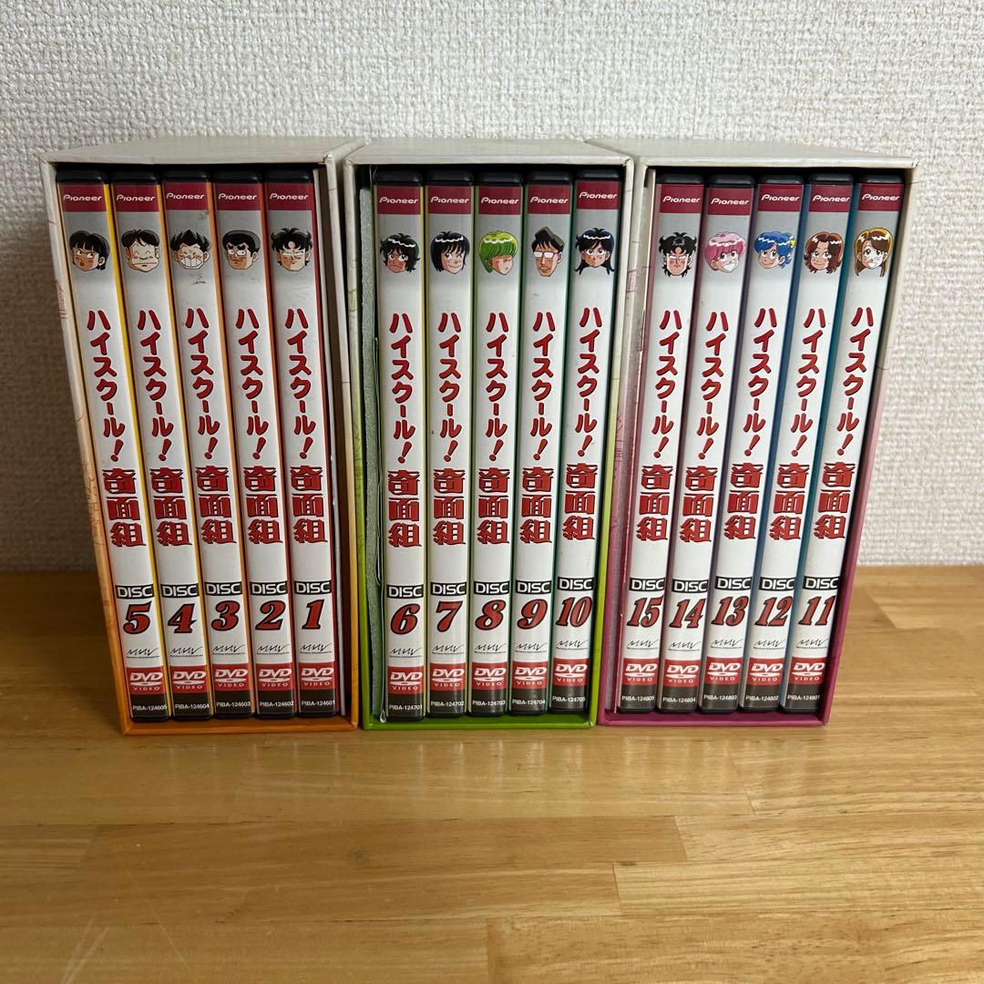 ハイスクール！奇面組 DVD-BOX-ONE-TWO-THREE 全巻セット