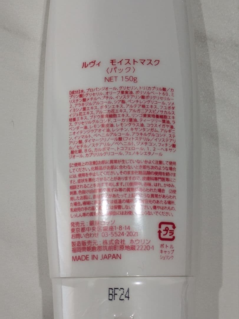 めるさん専用　2本セット