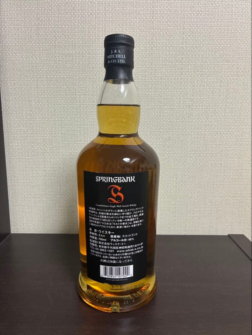 ウイスキー SPRINGBANK 10 YEARS 700ml 46%
