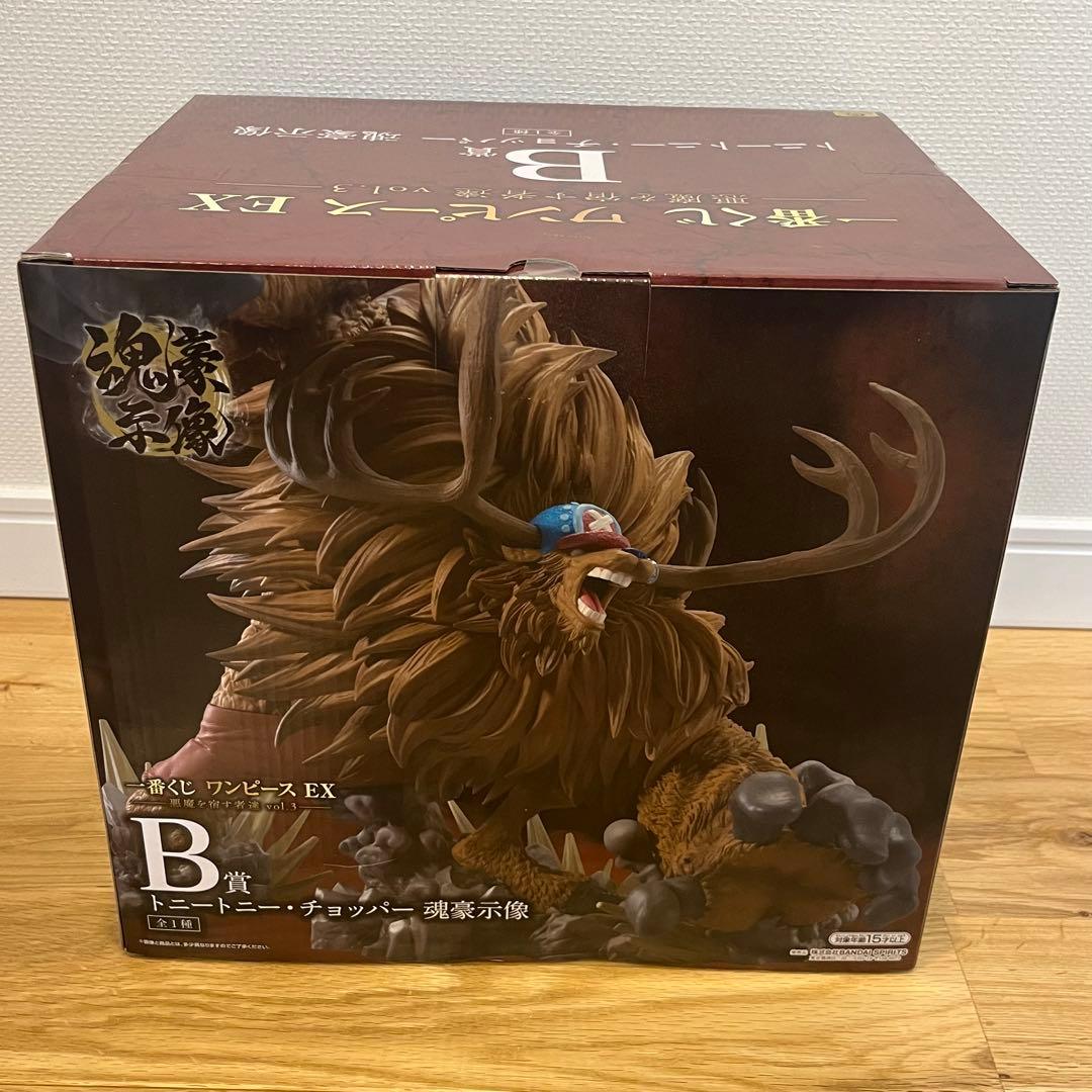 ワンピース 一番くじ ルフィ チョッパー A賞 B賞 おまけ付き