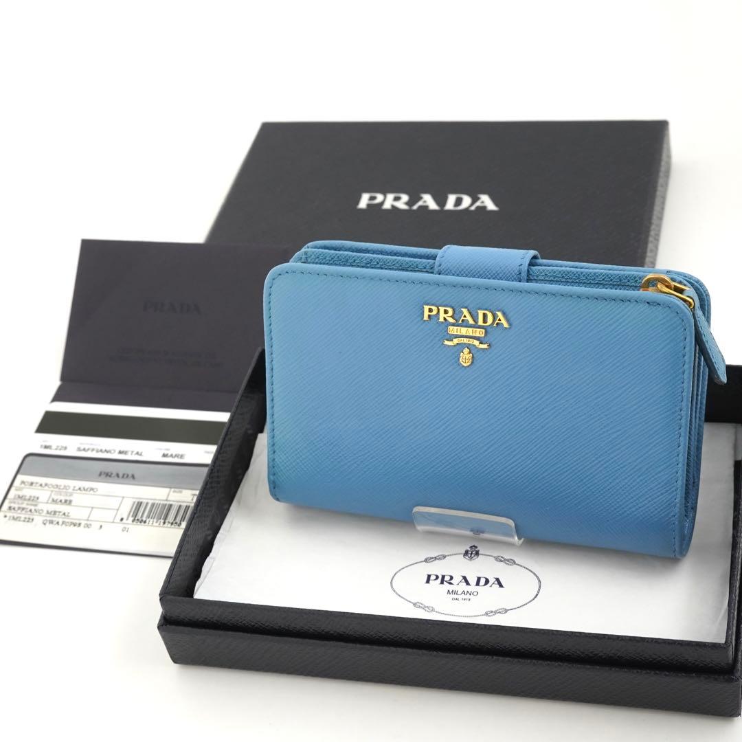 ✨未使用展示品・箱保証書付き✨　PRADA ミニ財布　サフィアーノレザー　L字