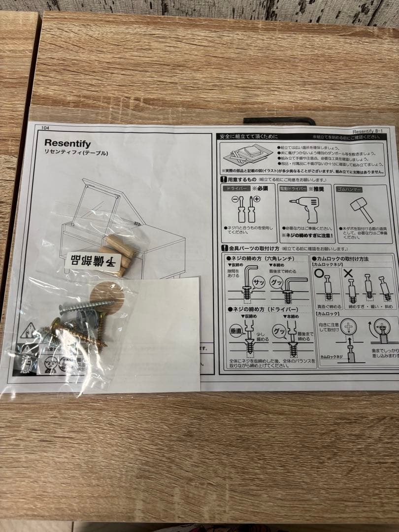 ローテーブル ドレッサー