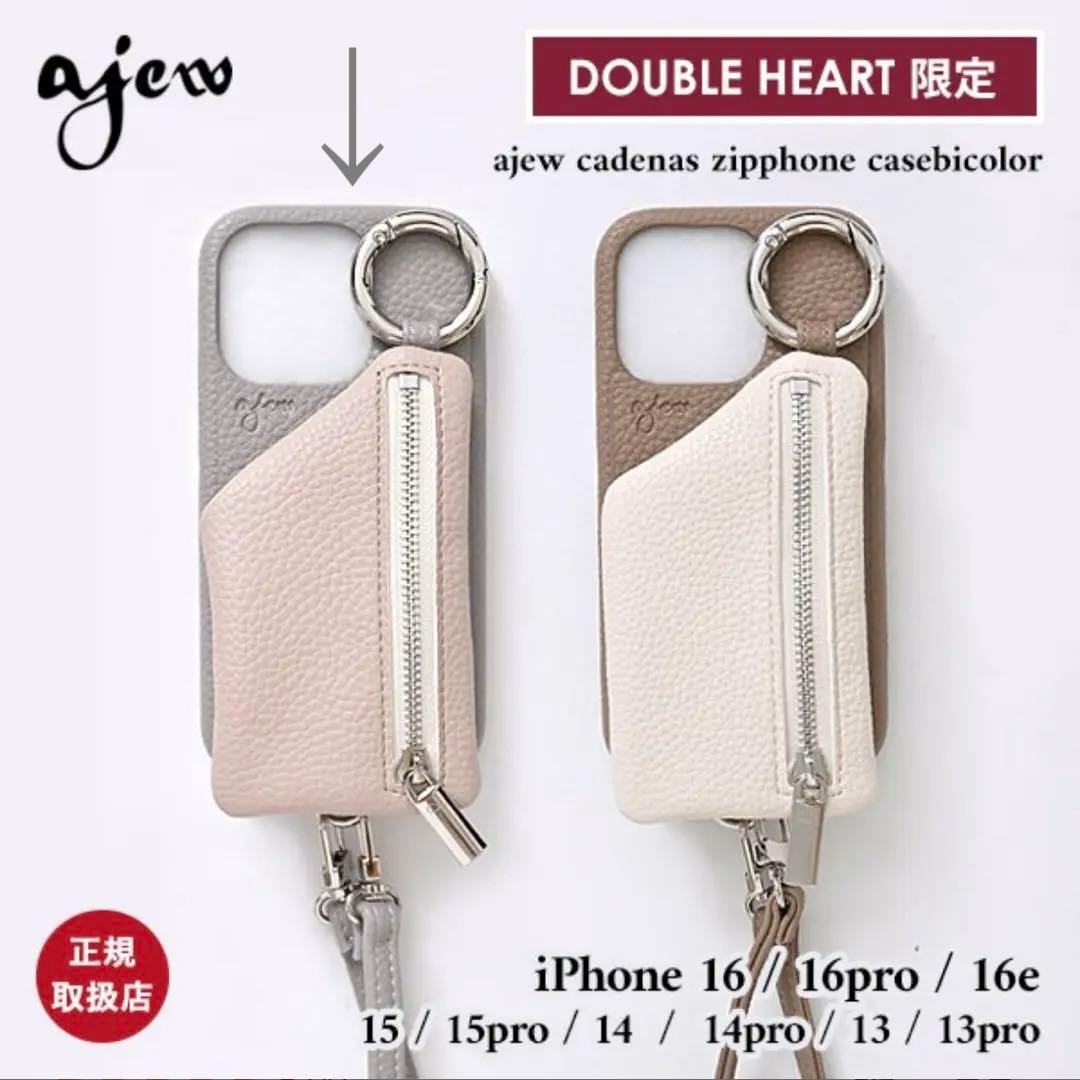 iPhoneアクセサリー ajew cadenas zipphone case shoulder