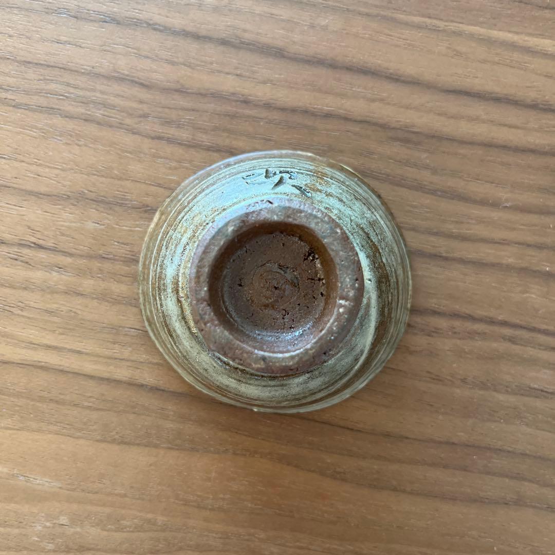 人間国宝 金城次郎 作　魚紋ぐい呑み（共箱なし） 壺屋焼・やちむん