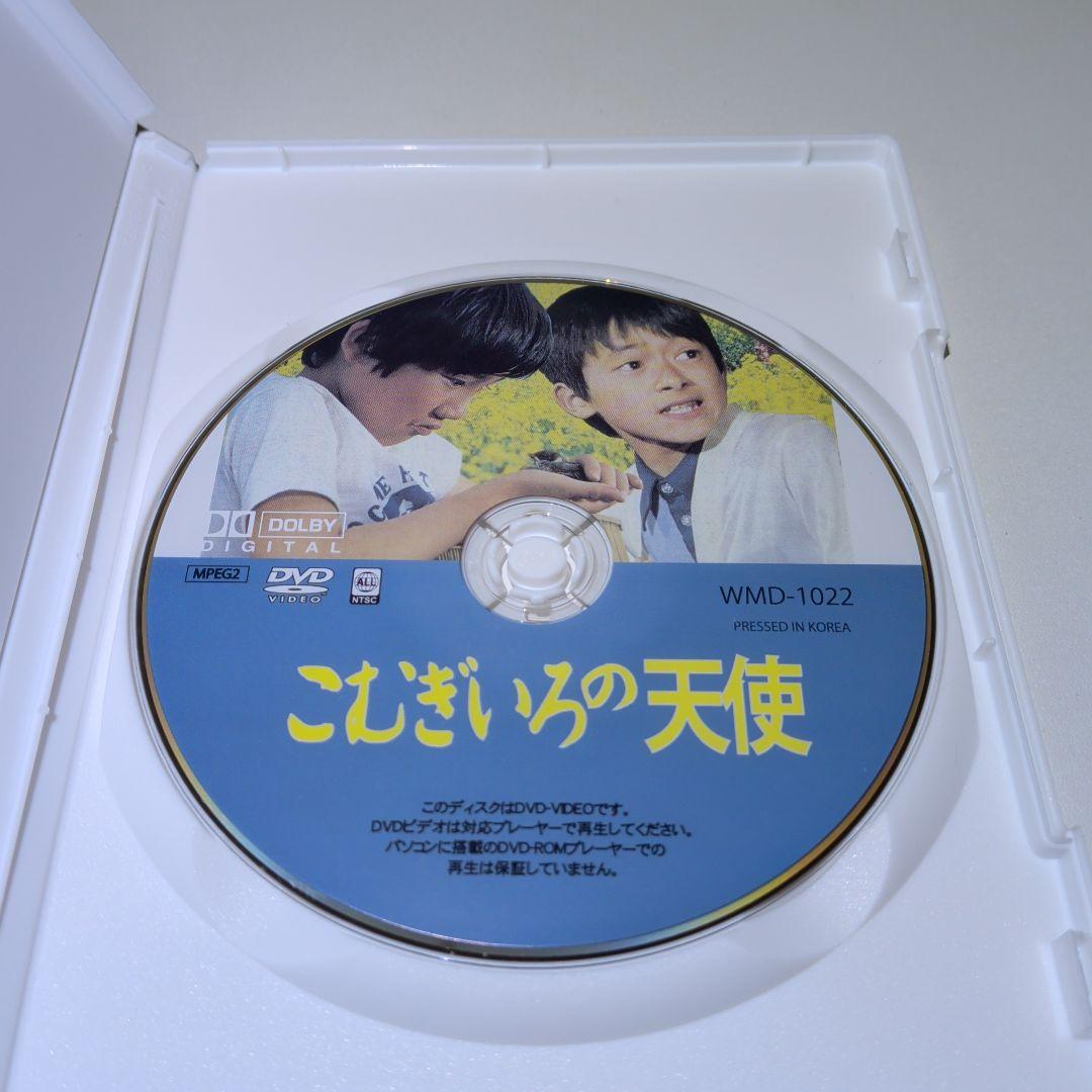 こむぎいろの天使 　DVD