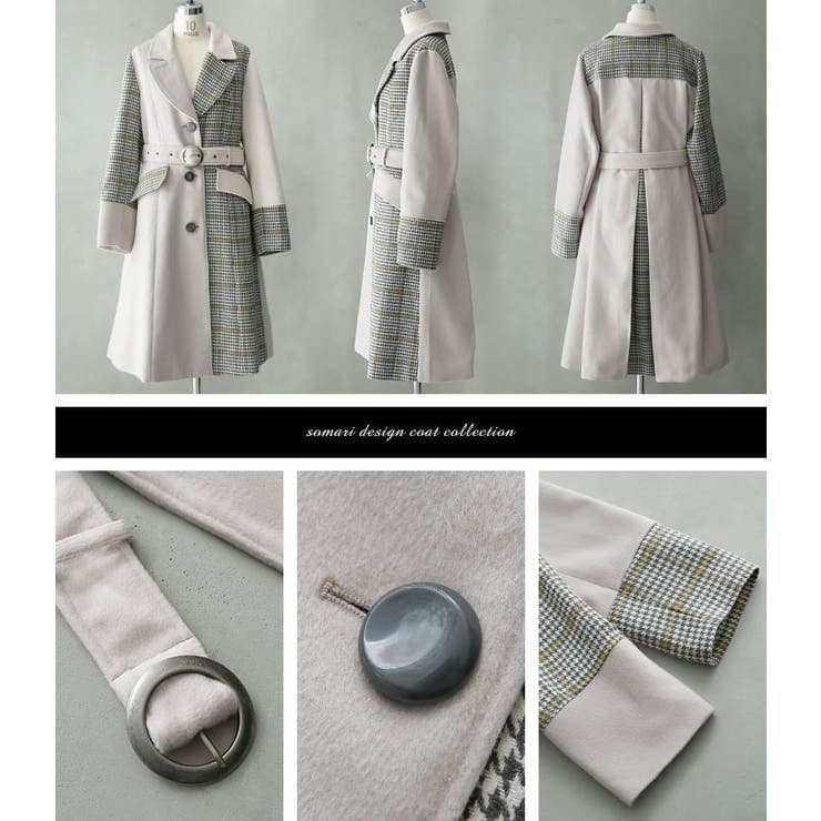 美品【somari】ソマリ 異素材 配色 チェスター コート オシャレウォーカー