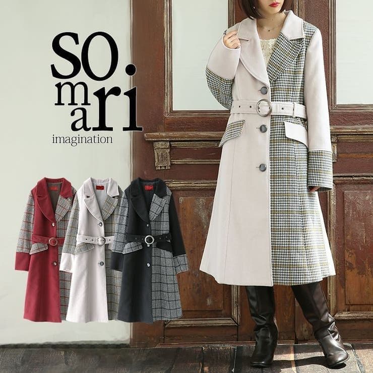 美品【somari】ソマリ 異素材 配色 チェスター コート オシャレウォーカー