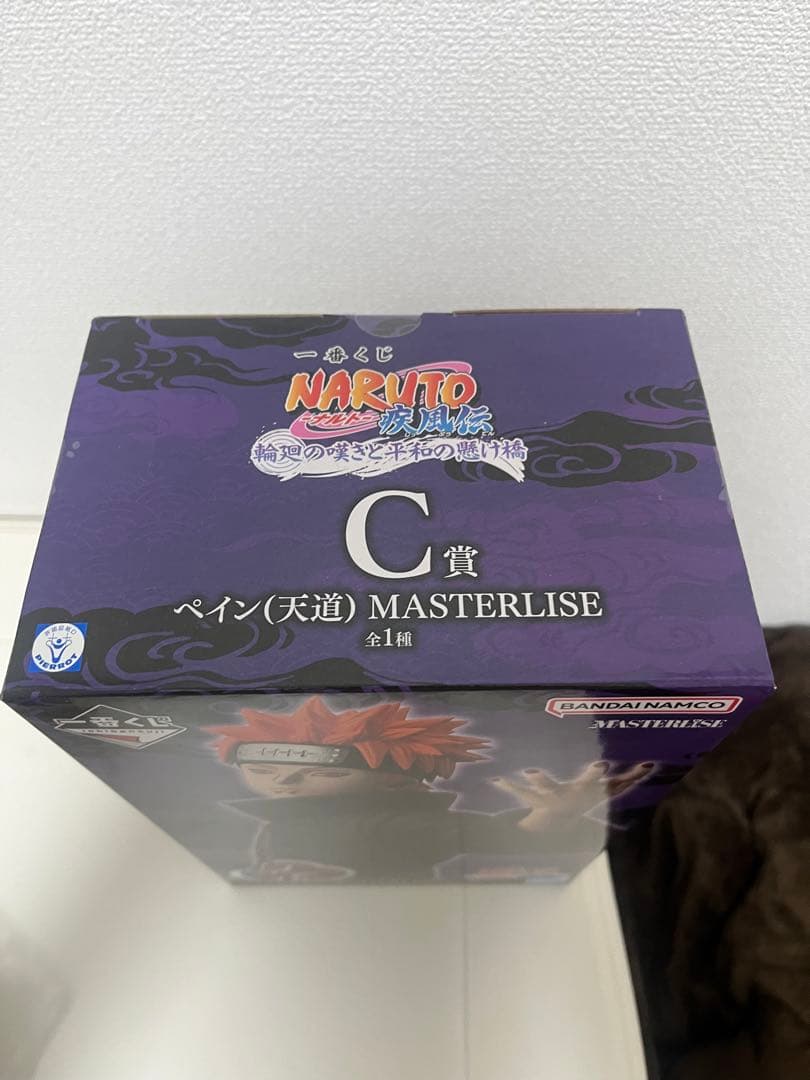 NARUTO ペイン (天道) MASTERLISE フィギュア