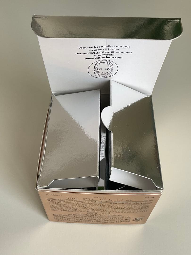 m*o様 エステダム シクロプラス バーム50ml 新品 未開封品